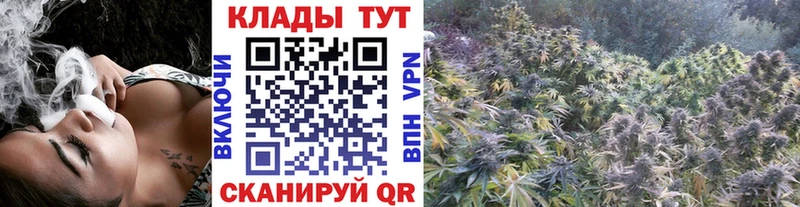 Купить наркотик аптеки Устюжна Alpha PVP Амфетамин Галлюциногенные грибы Бошки Шишки COCAIN ГАШИШ