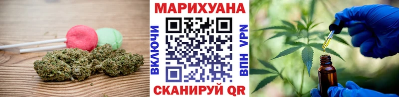 ссылка на мегу рабочий сайт  Устюжна  Canna-Cookies конопля 