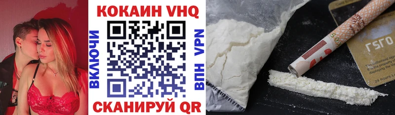 КОКАИН Перу  Устюжна 