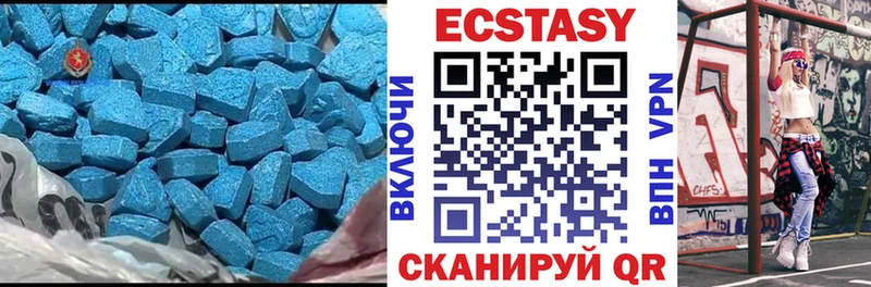 где продают наркотики  мега зеркало  Ecstasy 300 mg  Устюжна 