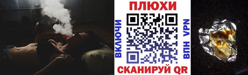 ГАШИШ Изолятор Устюжна