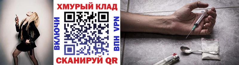 Героин хмурый  как найти   Устюжна 