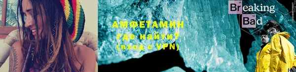 гидропоника Балахна
