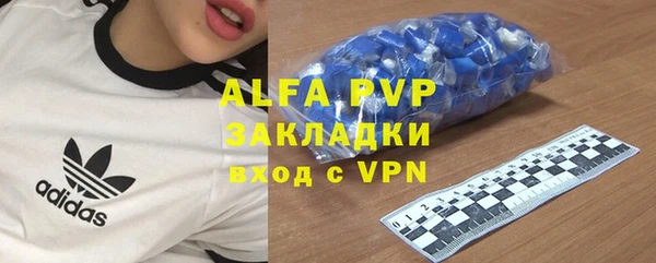 гидропоника Балахна