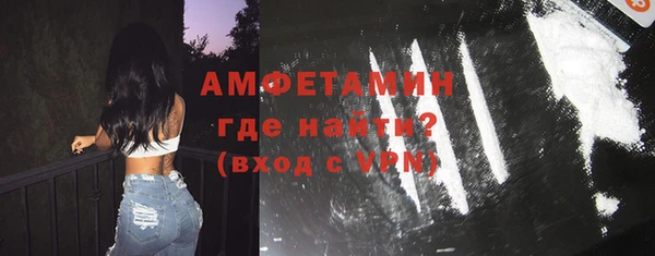 мефедрон Балабаново