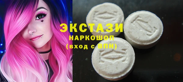 МДМА Баксан