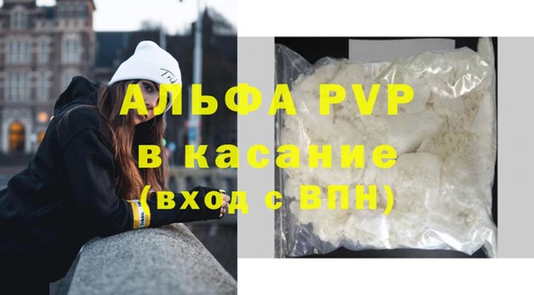 мефедрон Балабаново