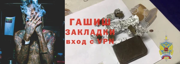 мефедрон Балабаново