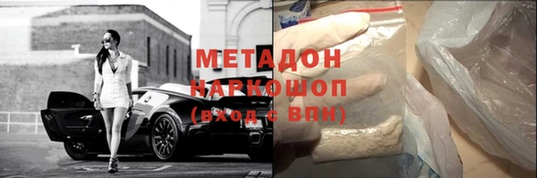 гидропоника Балахна