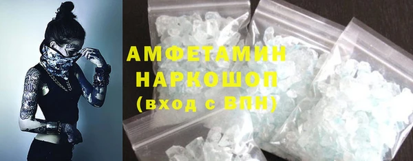 гидропоника Балахна