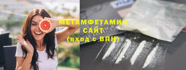 мефедрон Балабаново