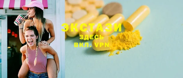 мефедрон Балабаново