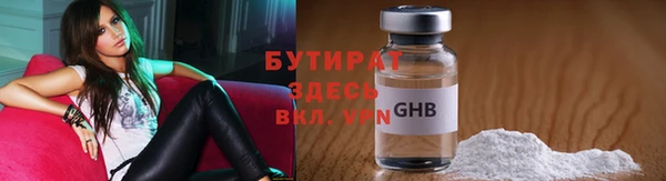 мефедрон Балабаново