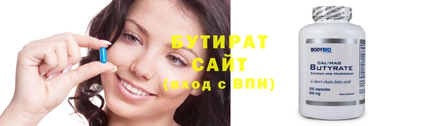 мефедрон Балабаново