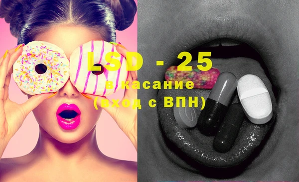 МДМА Баксан