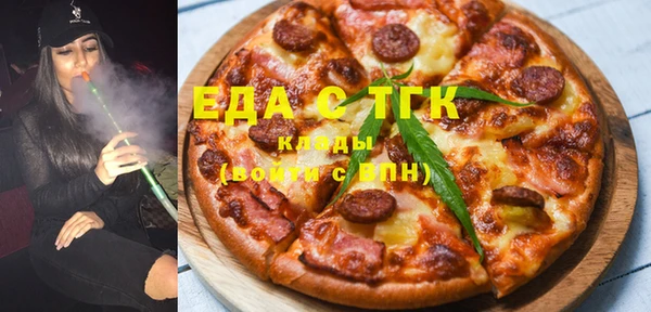 МДМА Баксан