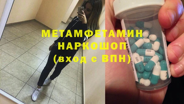 гидропоника Балахна