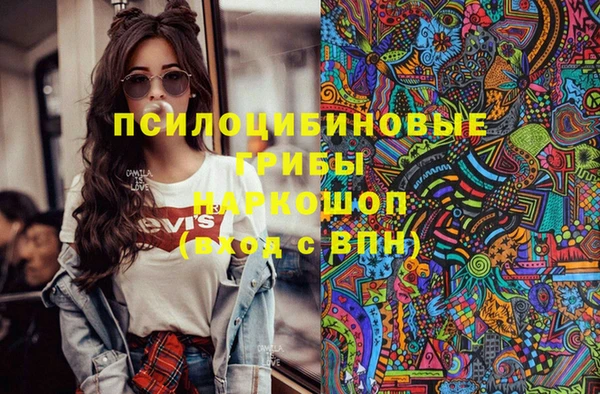 мефедрон Балабаново