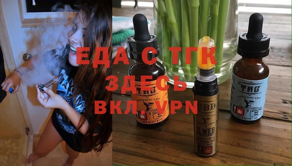 гидропоника Балахна