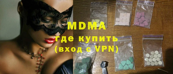 МДМА Баксан