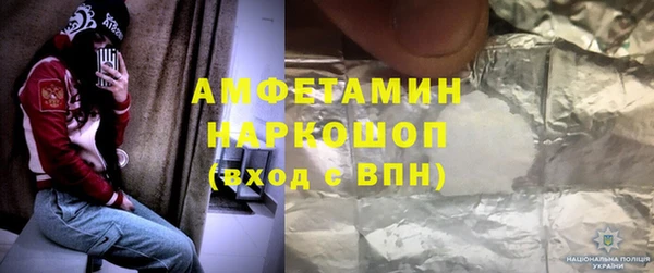 гидропоника Балахна
