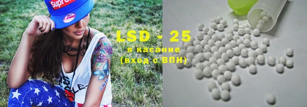 мефедрон Балабаново