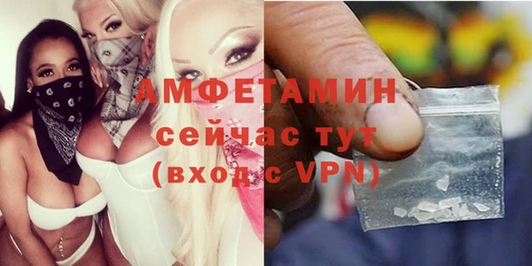 мефедрон Балабаново