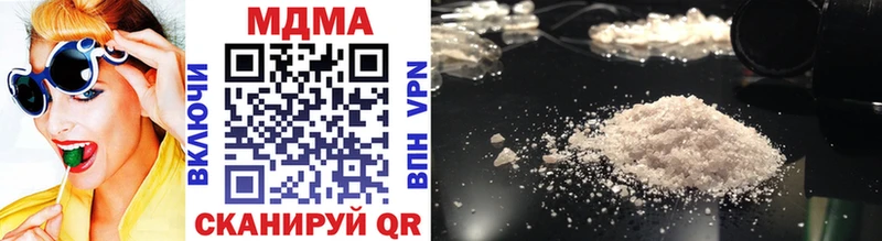 MDMA VHQ  Устюжна 
