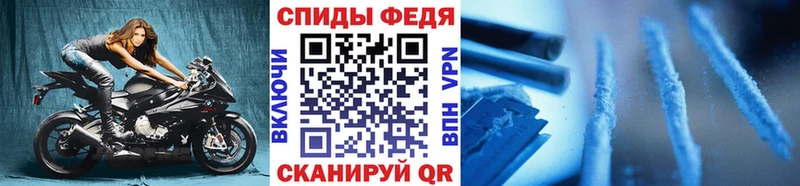 Метамфетамин Декстрометамфетамин 99.9%  Устюжна 