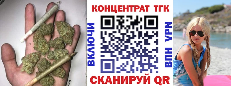 Дистиллят ТГК THC oil где найти Устюжна